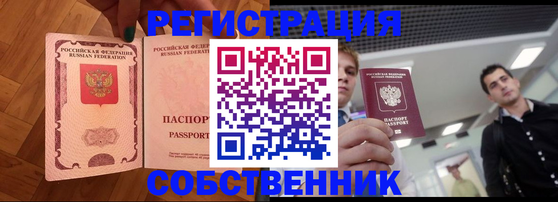 регистрация для дет. сада в Советском